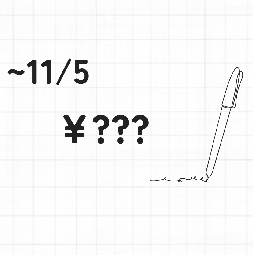 11/5までの実現損益の合計 Part1のためわからないよう？で表現
